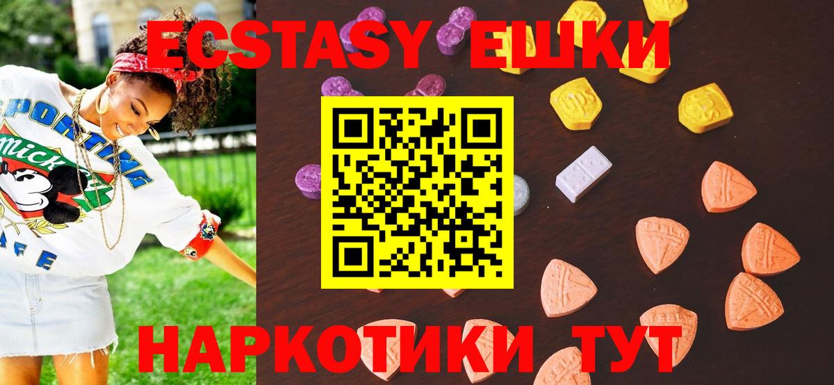 Экстази диски  blacksprut   Благовещенск  Ecstasy Philipp Plein  Вход с VPN  Экстази 