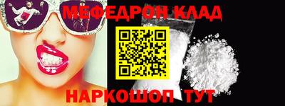 COCAINE Кинель