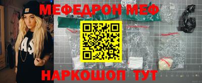 прущая мука Кингисепп