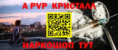 COCAINE Кинель