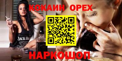 прущая мука Кингисепп