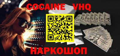 скорость mdpv Кимры