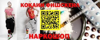 COCAINE Кинель