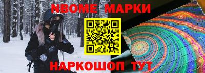 COCAINE Кинель