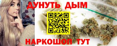 прущая мука Кингисепп