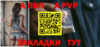 прущая мука Кингисепп