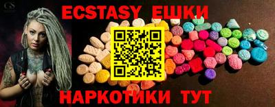 прущая мука Кингисепп