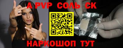скорость mdpv Кимры