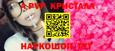 прущая мука Кингисепп