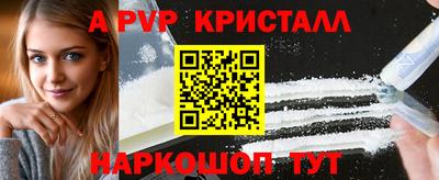 скорость mdpv Кимры