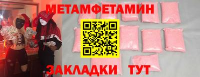 прущая мука Кингисепп