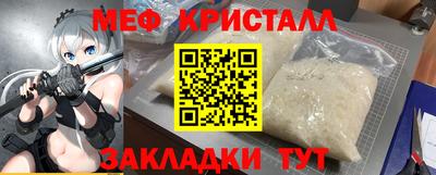 COCAINE Кинель