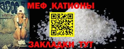 COCAINE Кинель