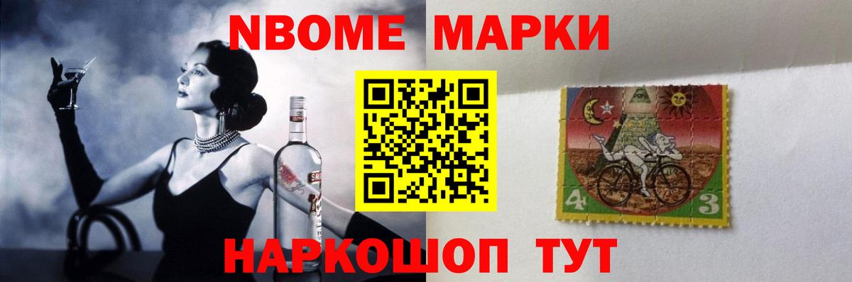 Благовещенск  LSD-25 экстази кислота  ЛСД экстази кислота  Вход с VPN 