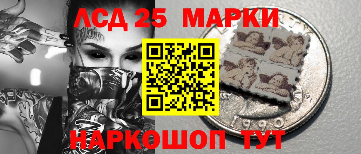 Наркотические марки 1,8мг  Наркотические марки 1,8мг  Благовещенск  Вход с VPN 