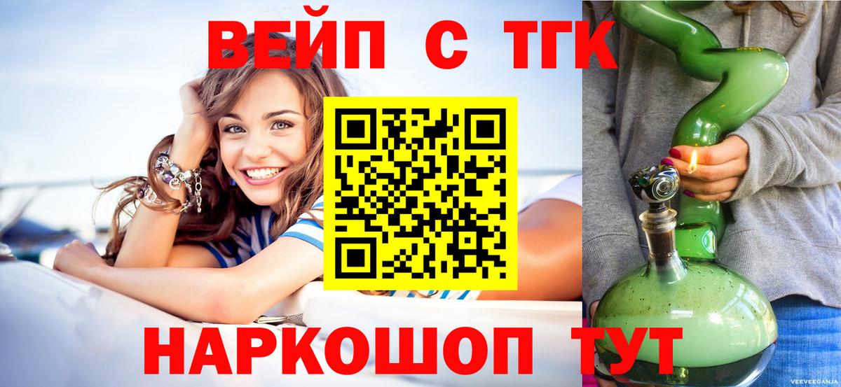 Благовещенск  ТГК концентрат  Вход с VPN 