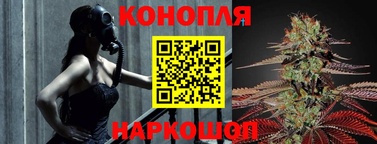Бошки Шишки тримм  Канабис марихуана  Благовещенск  Каннабис планчик  Вход с VPN 